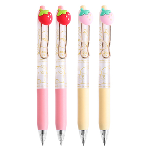 草莓角落按动中性笔套装学生专用刷题笔黑色水笔爱你同款中性笔速干顺滑考试中性笔可爱高颜值ins女生款0.5mm