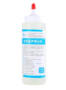 可孚医用超声波耦合剂家用胎心仪