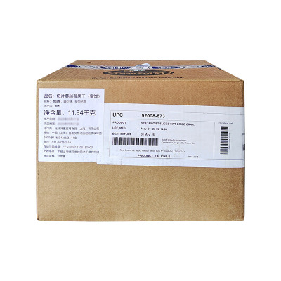 进口无色素散装500g包邮蔓越莓干