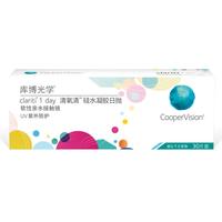 庫博光學(xué)隱形眼鏡近視清氧清日拋30片裝硅水凝膠原裝進(jìn)口正品旗艦