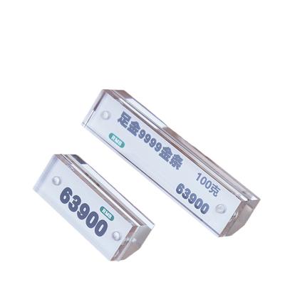 甜点亚烘焙价目表亚克力迷你小标价牌mini店商品小型介绍牌价签牌