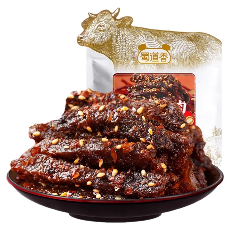 蜀道香麻辣牛肉500g真味肉類零食開袋即食正宗四川味辣味休閑零食