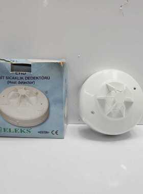 ELEKS EUROFIRE EHD 58C FIXED TEMPERATURE DETECTOR WITH BASE