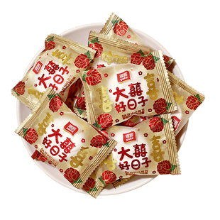 正品雅客大喜好日子草莓夹心棉花糖软糖高档结婚喜糖订婚糖果零食