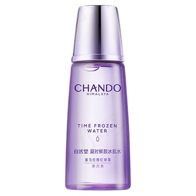 自然堂凝时鲜颜冰肌水补水保湿