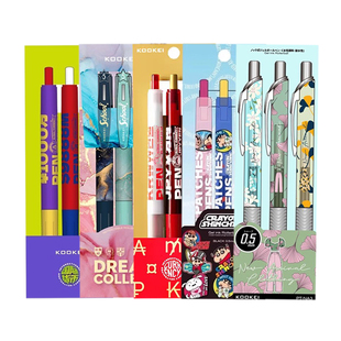 KOOKEI中性笔限定套装大合集按动式蜡笔小新货币气象环球圣诞檀木樱花雪香味签字笔黑色0.5学生考试速干水笔