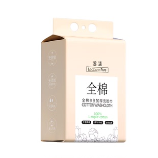 全棉洗脸巾纯棉壁挂式加大加厚无异味一次性擦脸巾棉柔巾洁面巾纸