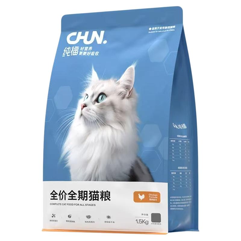 纯福全价全期酶解鸡肉无谷猫粮