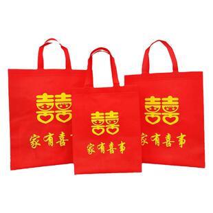 新款喜字结婚手提袋红色无纺布家有喜事回礼袋大号婚庆喜事烟酒袋