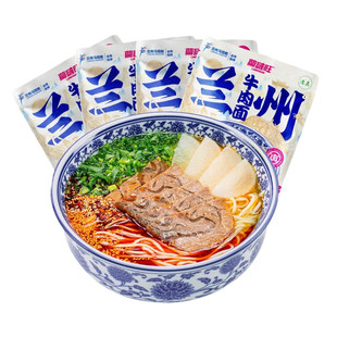 甘肃兰州特产陇萃堂清真牛肉面速食拉面袋装方便面汤料泡早餐夜宵