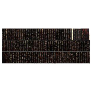 唐怀素大草千字文宋拓群玉堂帖安思远藏本书法作品高清微喷复制品