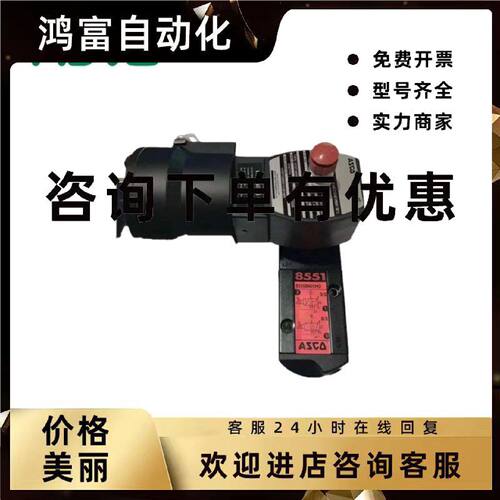 议价美国ASCO电磁阀G531C001MS G531C002MS G551A001MS G551A002M