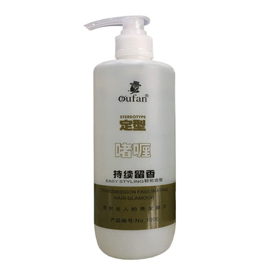 大卫定型啫喱膏护理头发造型