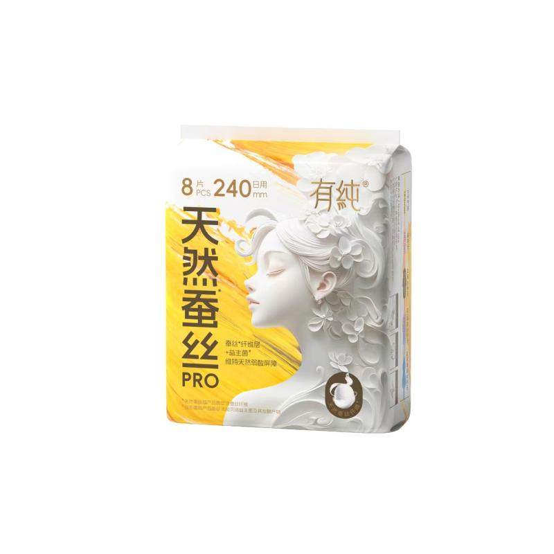 有纯！益生菌卫生巾日夜用26片