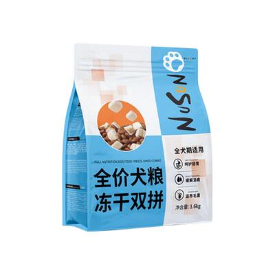 纽尚冻干双拼狗粮成犬幼犬通用