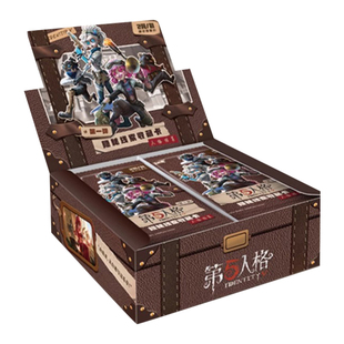 第五人格卡片一整盒正版卡游线索档案卡牌盲盒卡册官方旗舰周边店