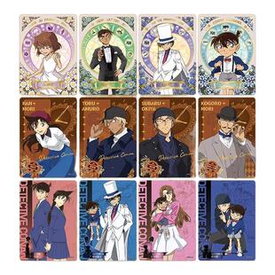 卡游名侦探柯南卡片洞悉包第四弹推理收藏卡官方卡牌正版一整盒