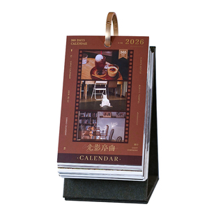 2026年日历ins风文艺风景励志语录365打卡台历创意摆件新年礼物
