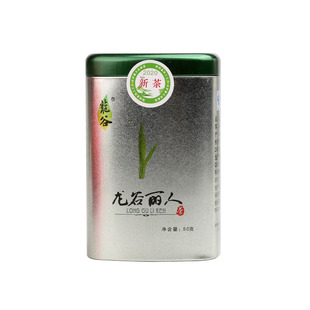 2025新茶叶浙江绿谷明前丽水遂昌龙谷丽人礼盒200g绿茶高山茶头茶