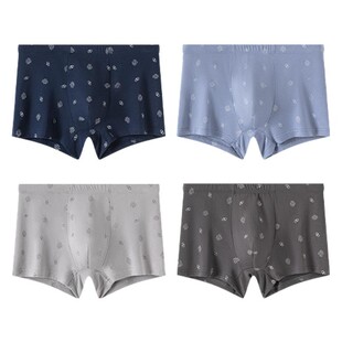 顶瓜瓜男士纯棉透气抑菌内裤顶呱呱男士平角短裤立体高弹力四条装