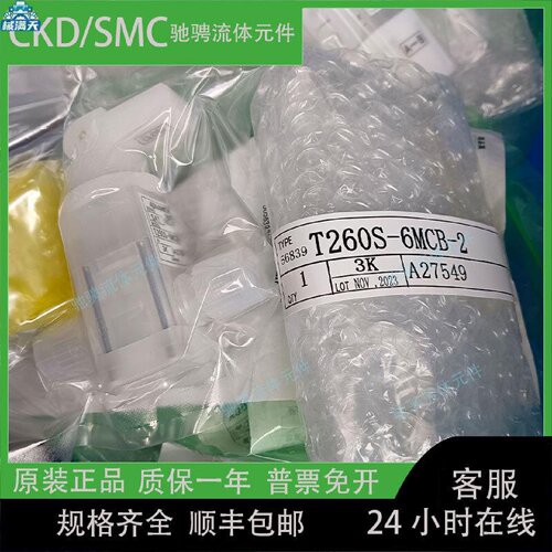 议价ADVANLE安德旺斯手动阀T260S6MCB2T260S2ACBZT269S2ACB适用