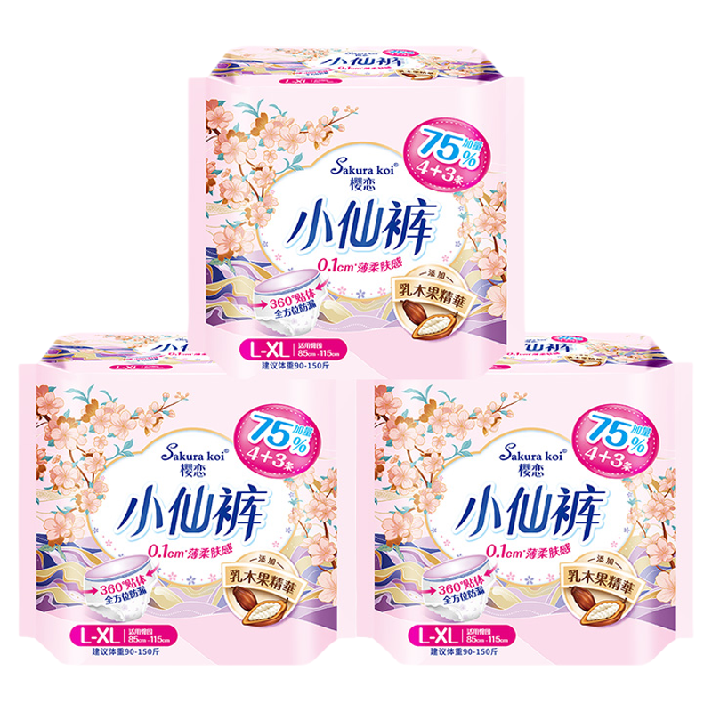 樱恋安睡裤小仙裤学生卫生巾超薄