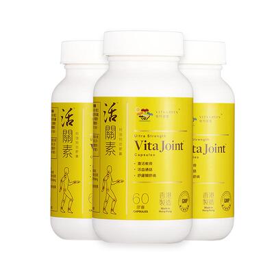 维特健灵活关素白牛膝氨糖软骨素关节片钙膝盖60粒3瓶