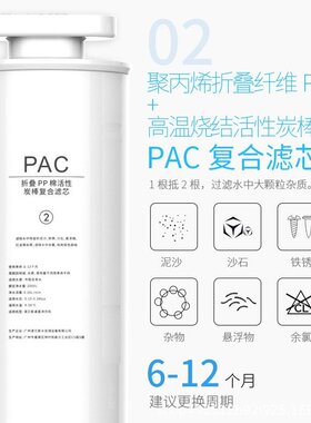 泉之源卫莱仕WLS-RO-KWZ01家用净水机台式免安滤芯W12W16RO膜通用