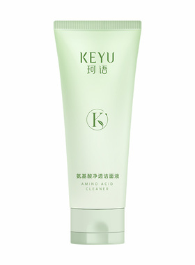 珂语青少年氨基酸温和控油洁面