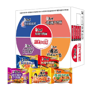 康师傅方便面经典红烧+酸菜+香辣+鲜虾鱼板+番茄混合口味袋装泡面