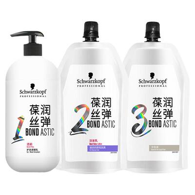 施华蔻热烫套装烫羊毛卷发大波浪