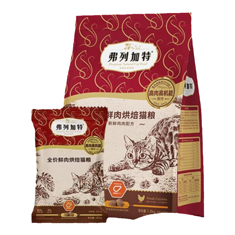 弗列加特烘焙猫粮低温鸡肉乳鸽美毛鲜肉成幼猫粮佛列加特烘焙猫粮