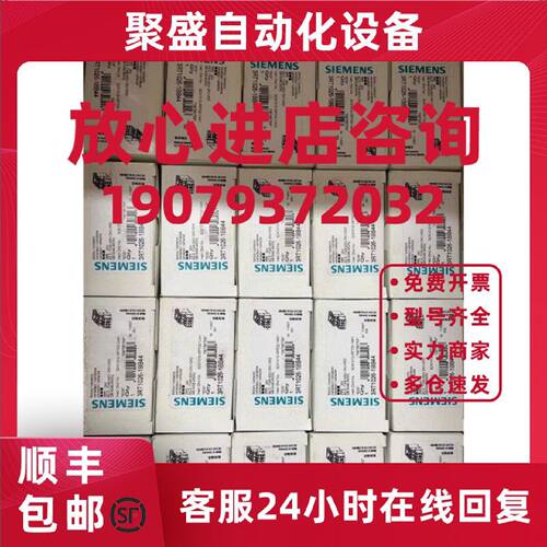 议价3RT1026-1BB44西门子直流接触器 3RT1026-1BB44 全新原装正品