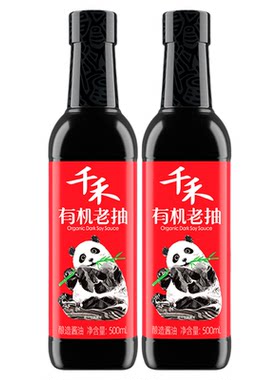 千禾有机老抽酱油500ml家用调味品炒菜凉拌旗舰店官网正品零添加