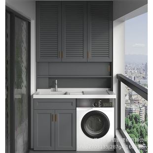太空铝阳台洗衣机柜组合滚筒洗衣槽带搓衣板一体洗衣柜伴侣