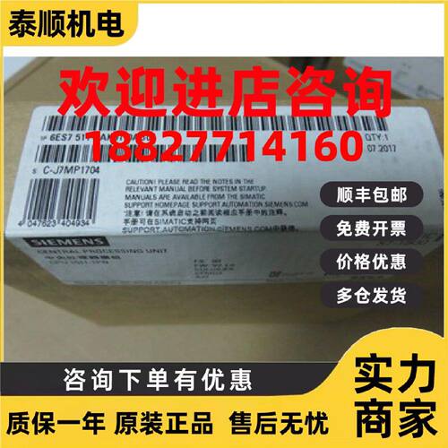 议价6ES7511-1AK01-0AB0西门子CPU 1511-1 PN原装 6ES7511-1AK02-