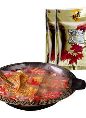 重庆火锅秋霞香火锅底料