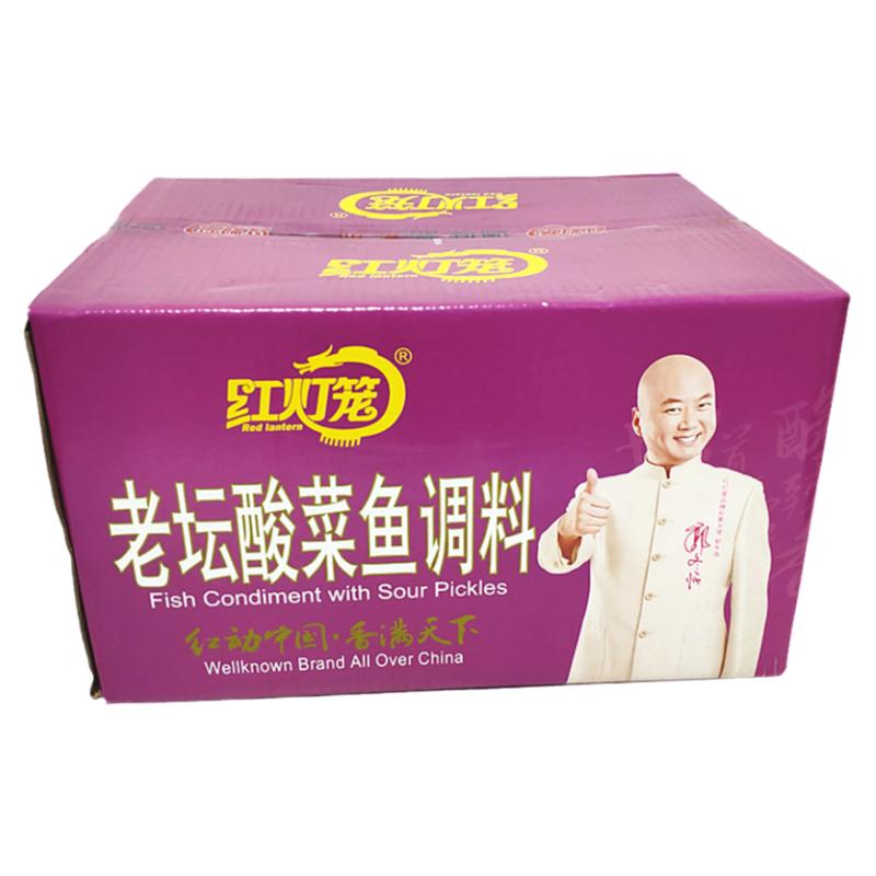【1份40袋】红灯笼老坛酸菜鱼调料260gX40袋 泡菜 鱼火锅酸菜