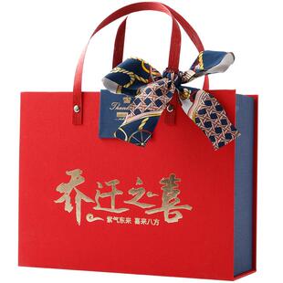 乔迁之喜礼盒回礼伴手礼中国风搬家新居喜糖成品公司开业搬迁礼包