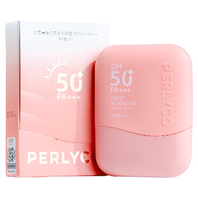 【达人专属】PERLYCO珀丽康美白隔离防晒霜60ml