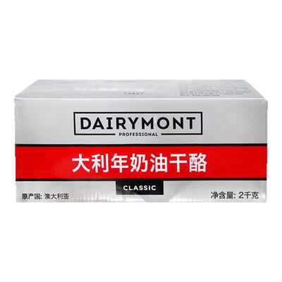 澳大利亚进口大利年奶油芝士2kg