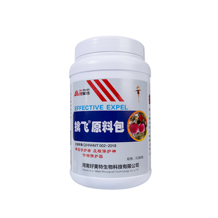 好美特擒飞驱鸟原料药包强效驱鸟剂防鸟神器野鸡野猪鼠果树玉米地