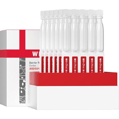 薇诺娜311屏障次抛精华液30支