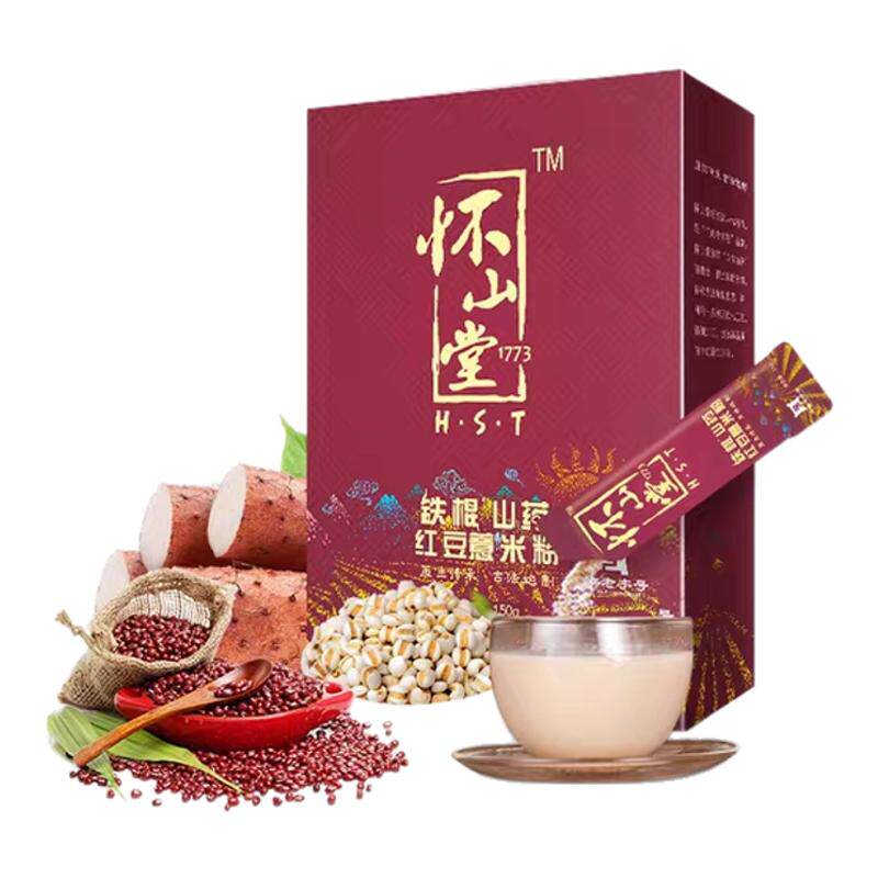 【2盒】怀山堂铁棍山药红豆薏米粉 河南焦作怀山药五谷薏仁粉150g