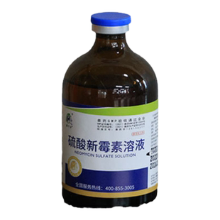 千方动保兽用硫酸新霉素溶液拉稀大肠杆菌肠炎鸡药鸭鹅猪正品兽药