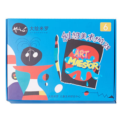 大绘米罗创意美术美劳课程材料包