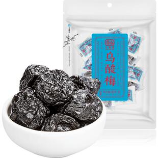 小梅屋乌酸梅135g/袋 特产休闲零食干果蜜饯酸话梅子乌梅干李干