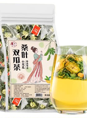 糖人适合喝的养生桑叶苦瓜茶叶