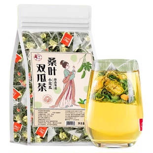 降桑叶苦瓜茶泡水糖人喝的无糖精纯天然袋茶养生冬季食品零食大全