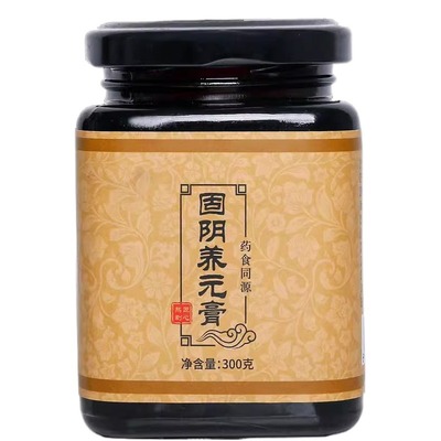 阴虚火旺口干口渴烦躁养阴固元膏